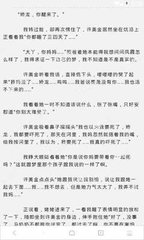 如果自己已经拥有了菲律宾的旅行证和9g签证回国方案是什么 华商为您扫盲